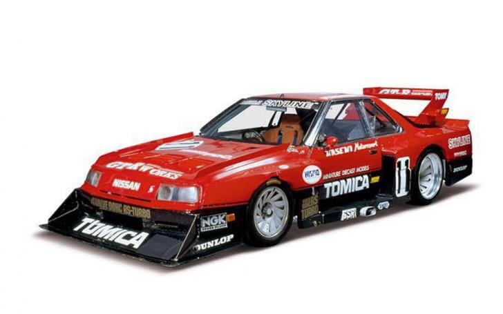 Nissan Skyline