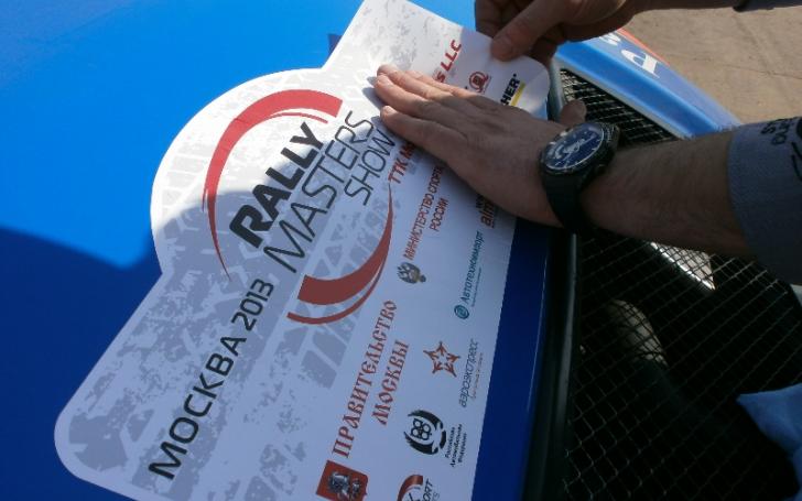 Rally Master Show 2013